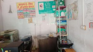 Satyam E-Mitra and Rojgar Center