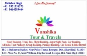 Vanshika Tour And Travels Reengus
