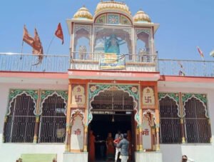 Kali Mata Mandir, Ringas